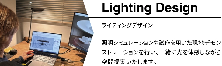 ライティングデザイン:専門家が学芸員と共に、高演色性LEDを用いた展示ケース照明の照度調整とグレア防止を行い、美術館の最適な光環境を提案する様子