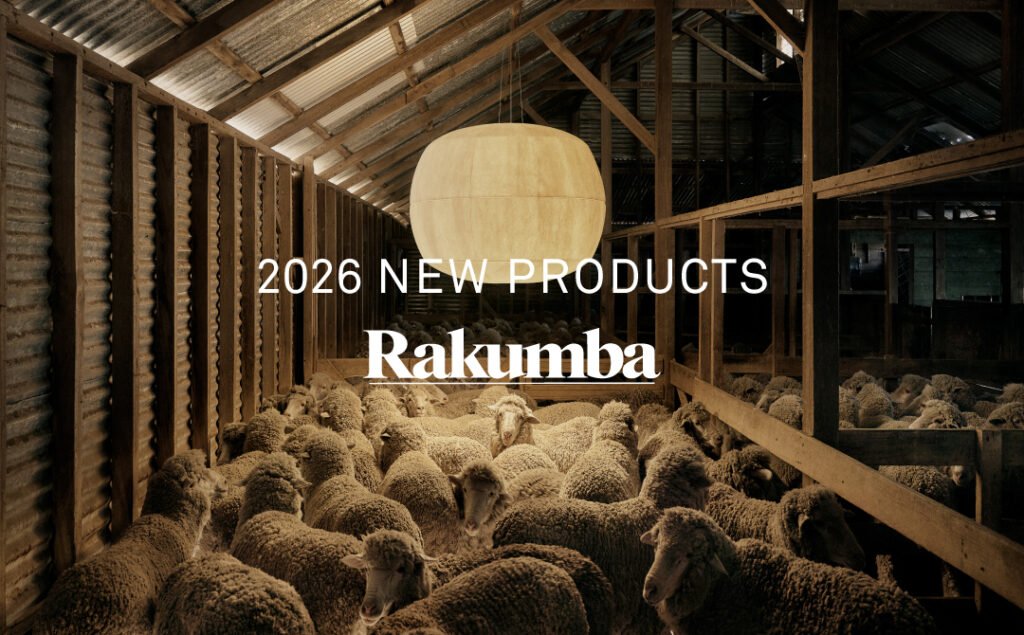 Rakumba｜オーストラリア発の照明ブランド